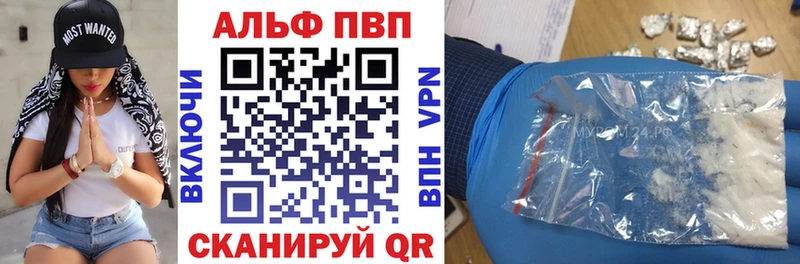 купить наркотик  Гусь-Хрустальный  APVP VHQ 