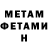 Amphetamine Premium Voxidxon Abbasov