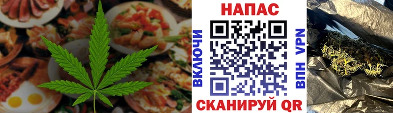 Cannafood марихуана  где продают наркотики  Гусь-Хрустальный 