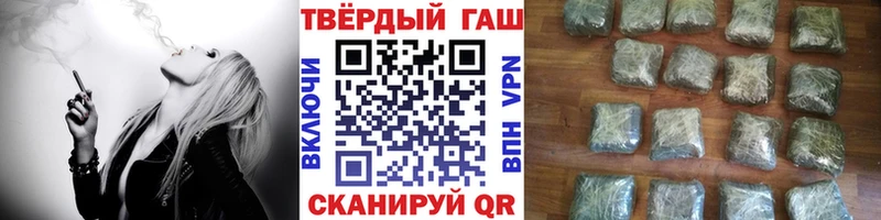 ГАШИШ Ice-O-Lator купить наркоту Гусь-Хрустальный