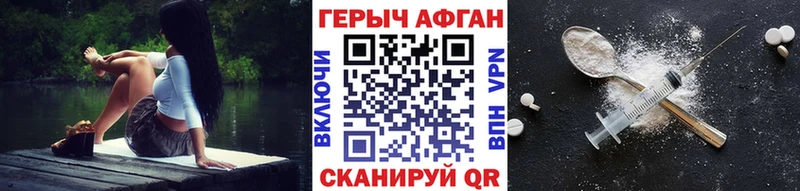 наркошоп  Гусь-Хрустальный  Героин гречка 