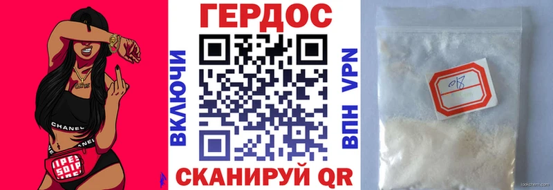 ГЕРОИН хмурый Гусь-Хрустальный