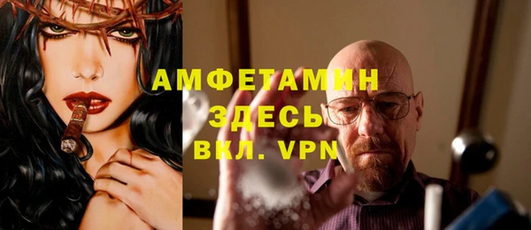 MDMA Premium VHQ Алзамай
