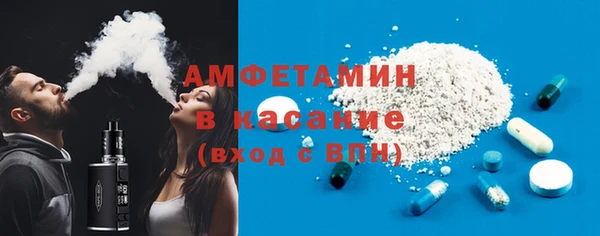 MDMA Premium VHQ Алзамай