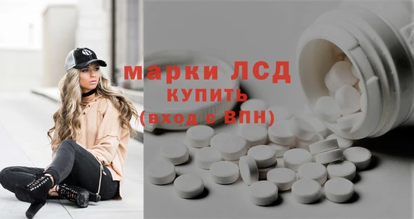 2c-b Алексин