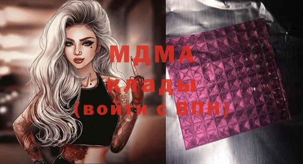 MDMA Premium VHQ Алзамай