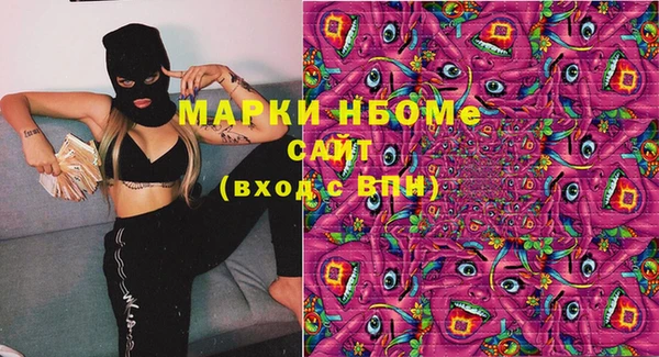MDMA Premium VHQ Алзамай