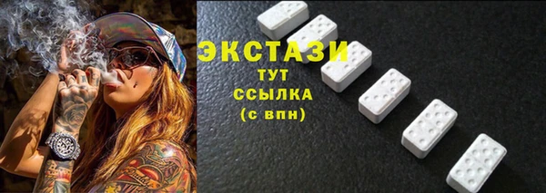 MDMA Premium VHQ Алзамай