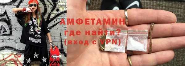 марихуана Абаза