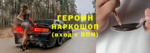 хмурый Алексеевка