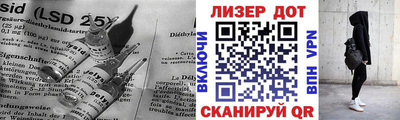 Лсд 25 экстази кислота купить закладку Гусь-Хрустальный