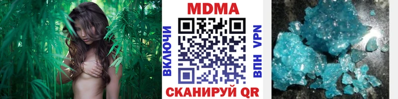 где продают наркотики Гусь-Хрустальный MDMA кристаллы