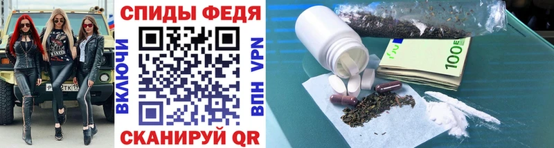 МЕТАМФЕТАМИН Methamphetamine  наркота  Гусь-Хрустальный 