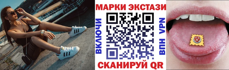 продажа наркотиков  Гусь-Хрустальный  Марки N-bome 1,5мг 