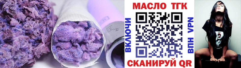 ТГК Wax  ОМГ ОМГ tor  Гусь-Хрустальный  сколько стоит 